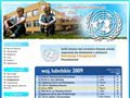 Zepół Szkół Ogólnokształcących w Biłgoraju