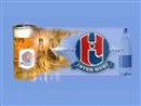 Inter-Hurt Bydgoszcz