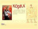 Kopka, Łask